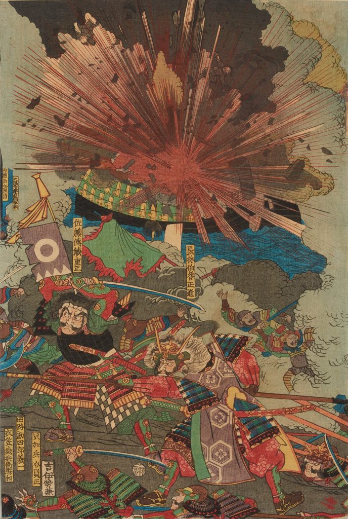 三韓征伐之図（偽名絵）