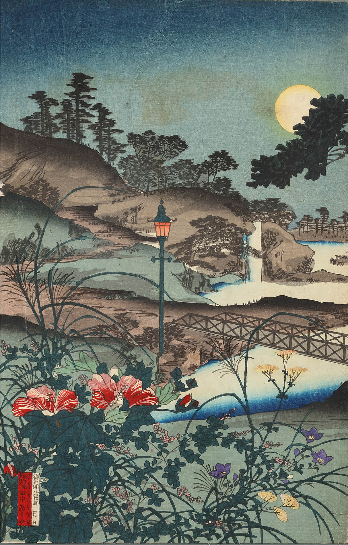 高貴納涼之図