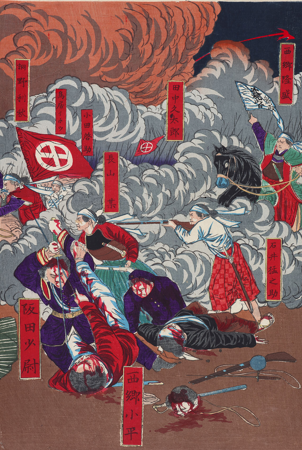 薩摩大合戦