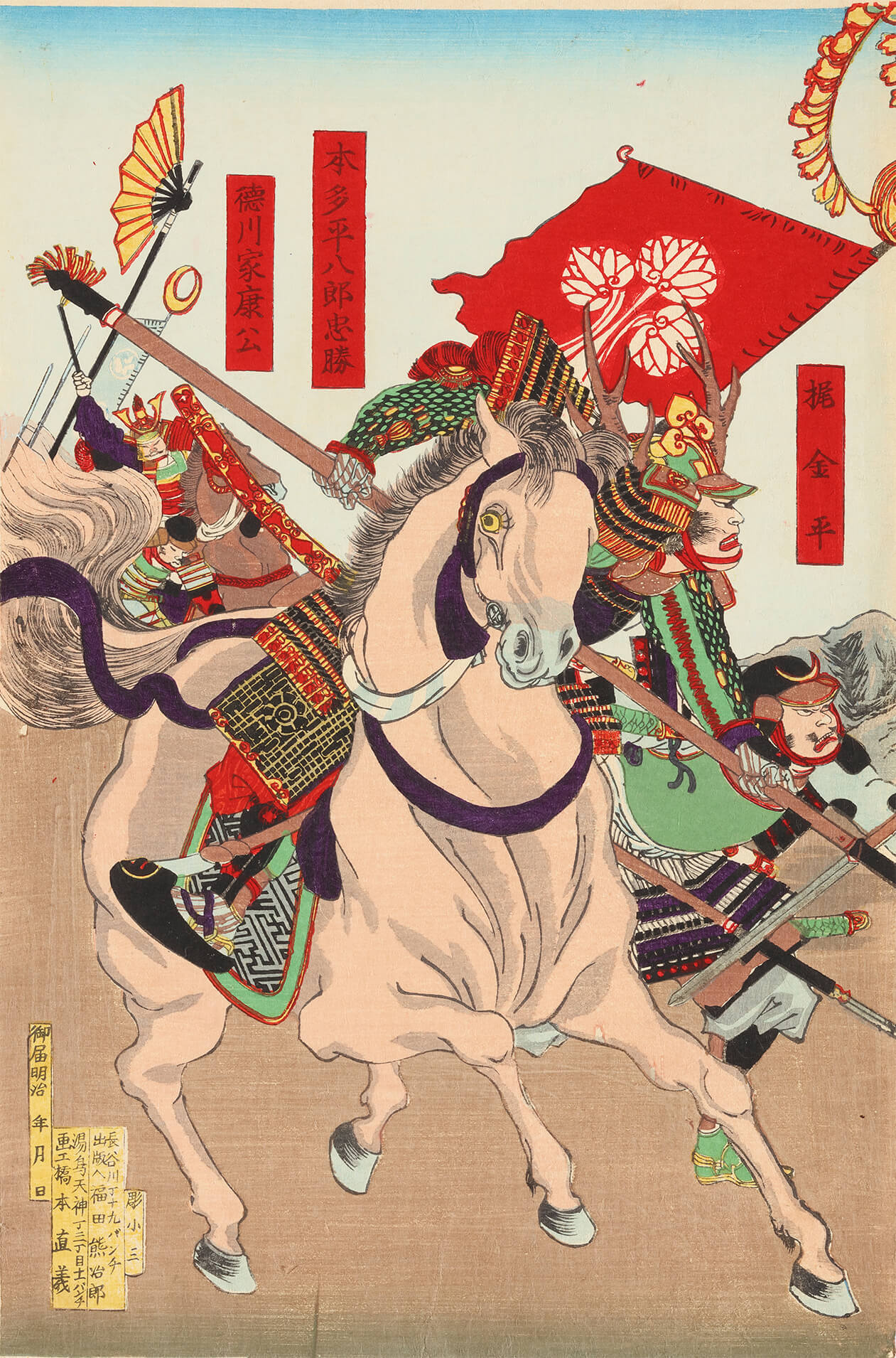小牧山戦争之図