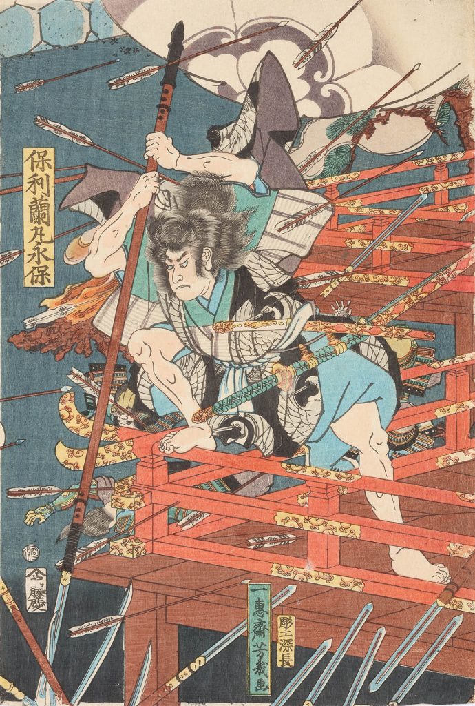 太平記之内本応寺大合戦之図