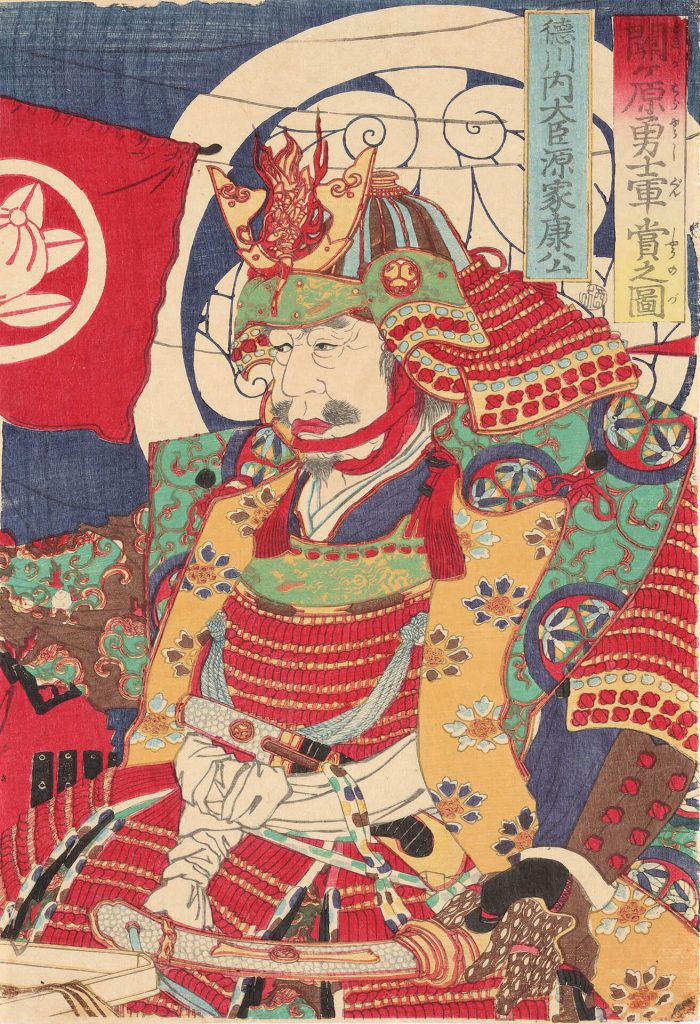 関ヶ原勇士軍賞之図