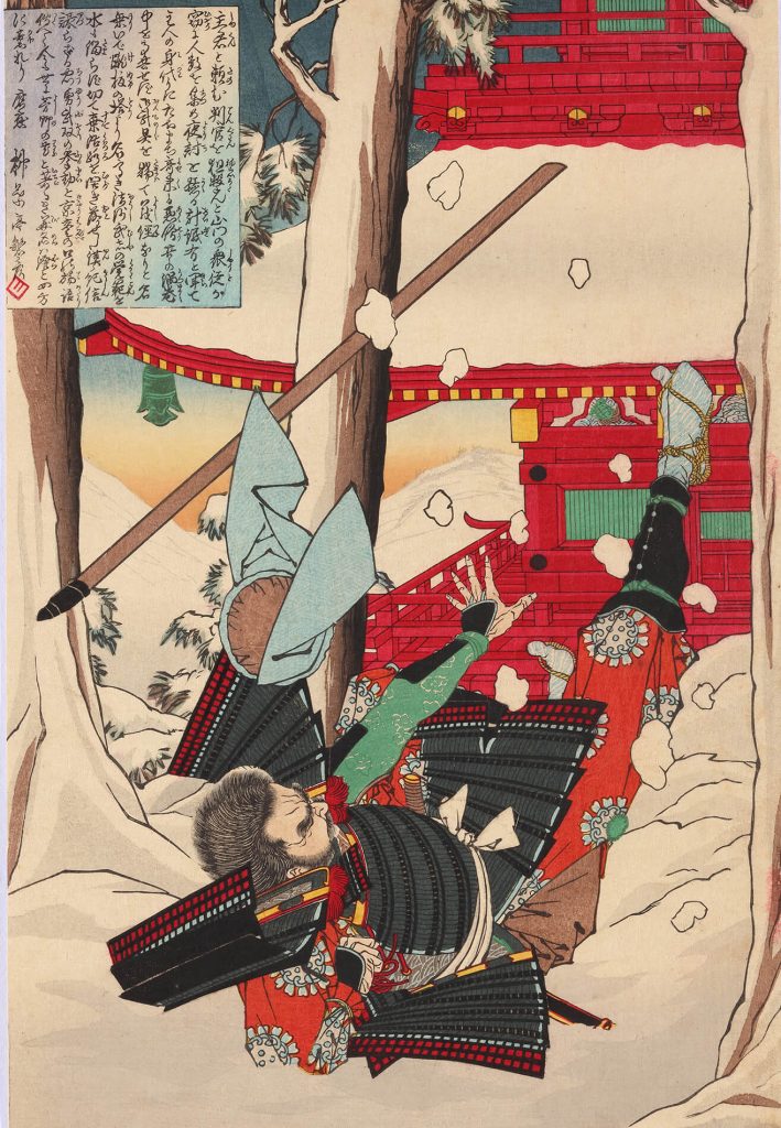 源平雪月花ノ内 雪