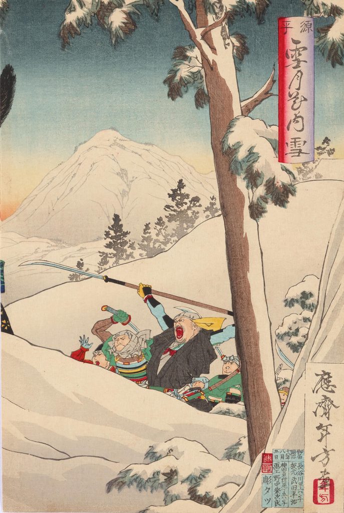 源平雪月花ノ内 雪