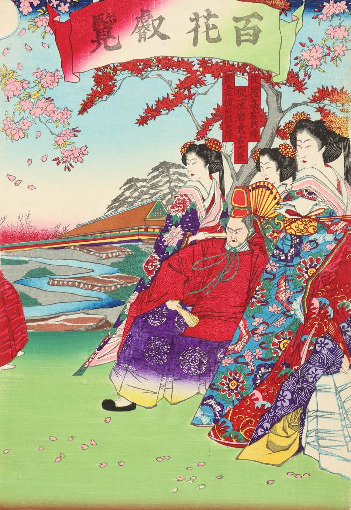 百花叡覧
