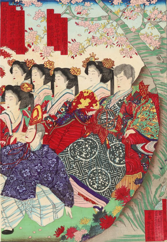 百花叡覧