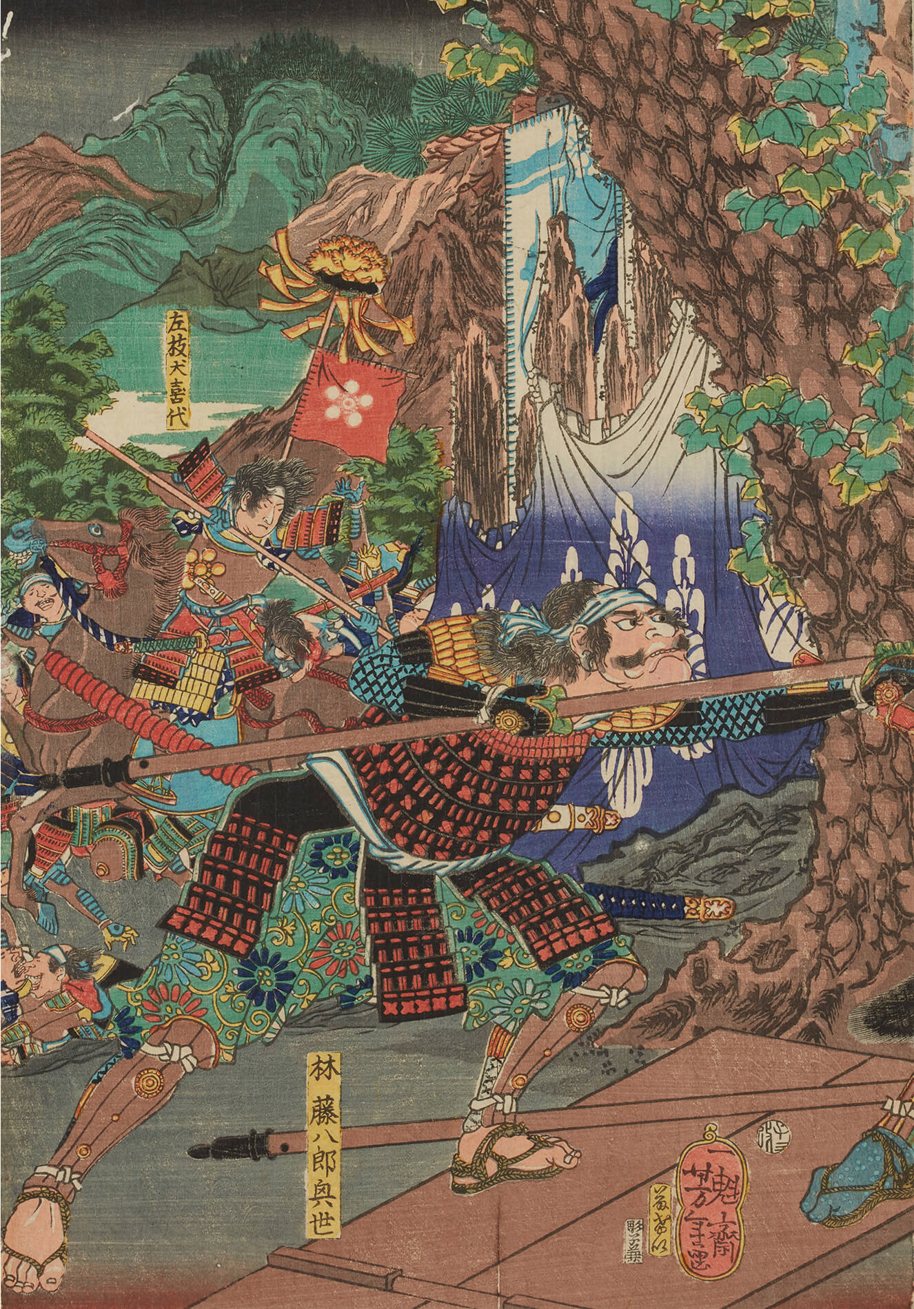 月岡芳年 作 「桶狭間合戦 稲川義元朝臣陳没之図」（武者絵