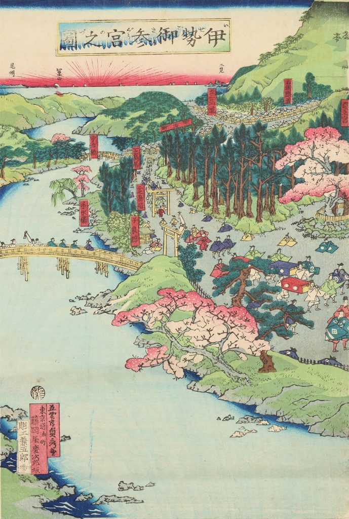 伊勢御参宮之図