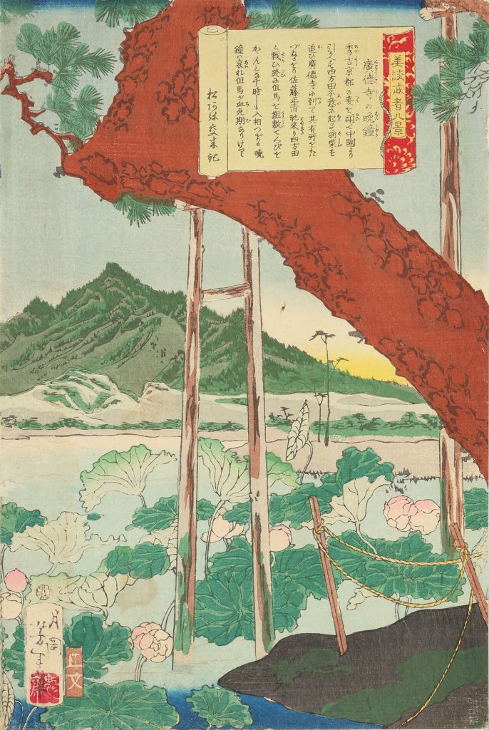 美談武者八景 廣徳寺の晩鐘