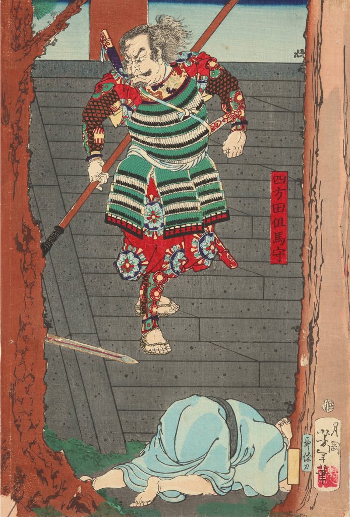 美談武者八景 廣徳寺の晩鐘