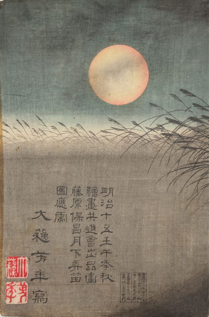 藤原保昌月下弄笛図