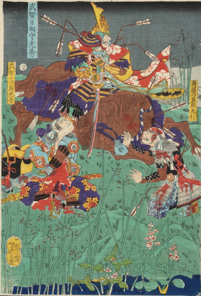 尼崎大合戦武智主従討死之図