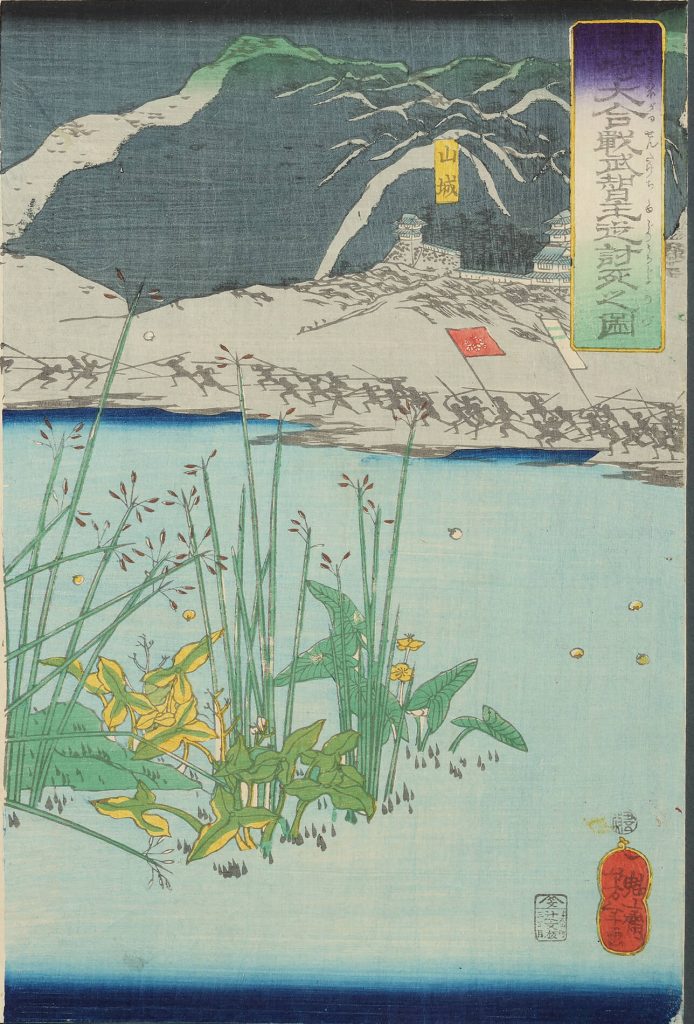 尼崎大合戦武智主従討死之図