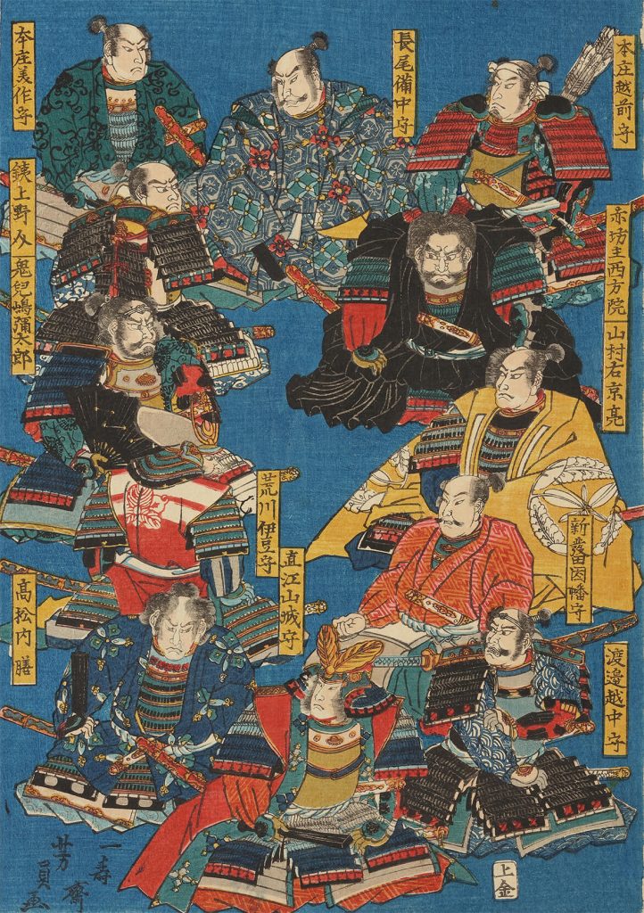 上杉廿四将