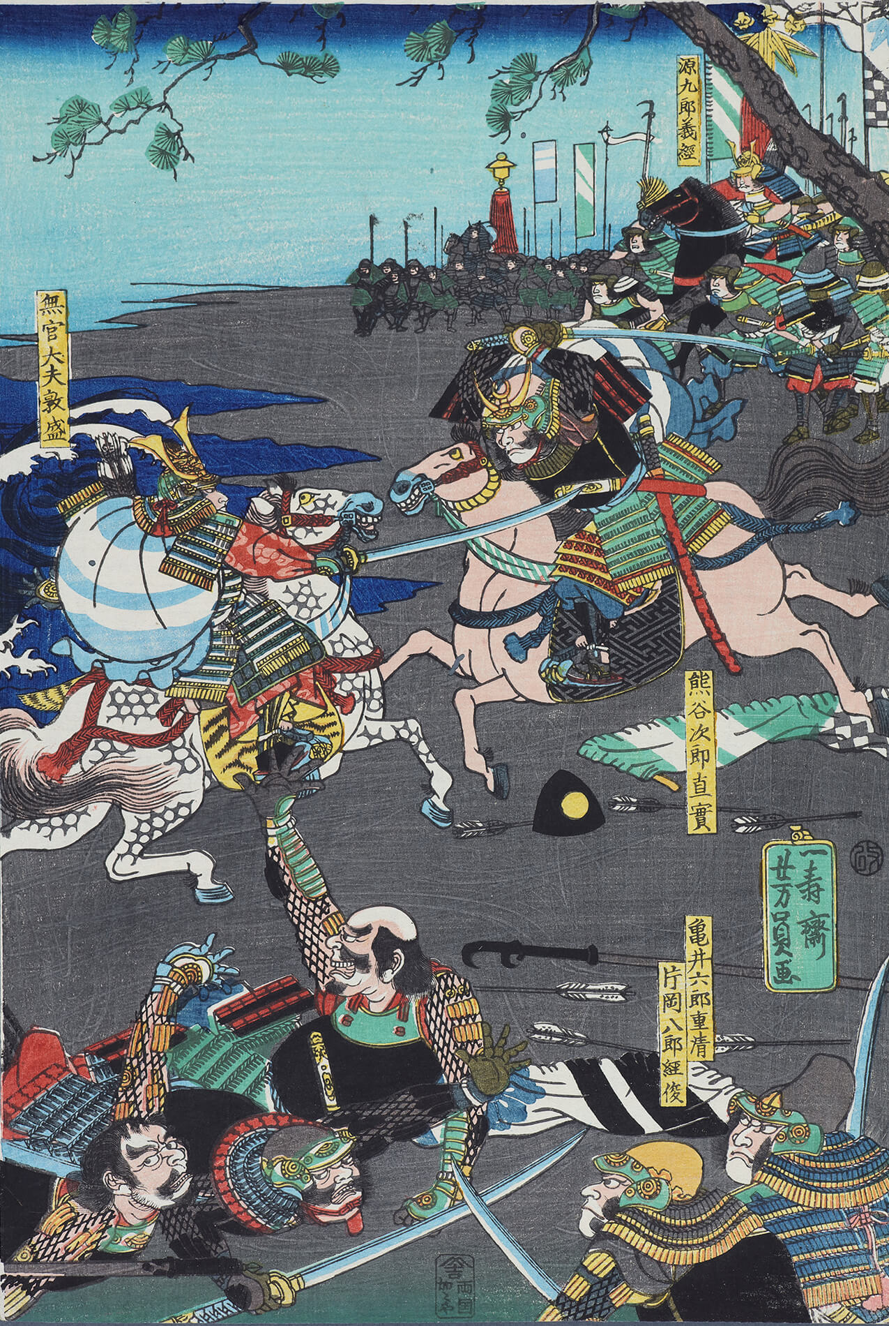 源平矢島合戦之図