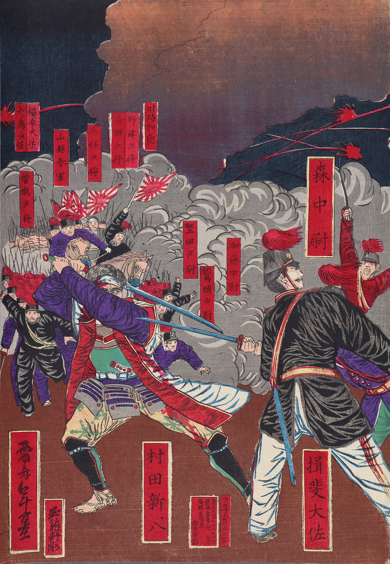 薩摩大合戦