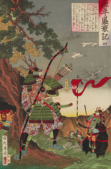 源平盛衰記 四 梶原景時