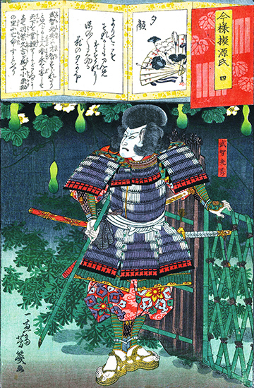 今様擬源氏 四 夕顔 武智光秀 文久3年