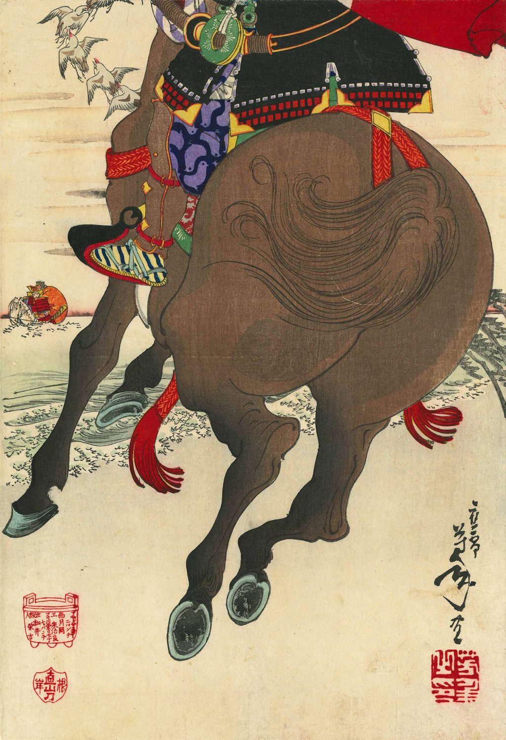 一ノ谷合戦