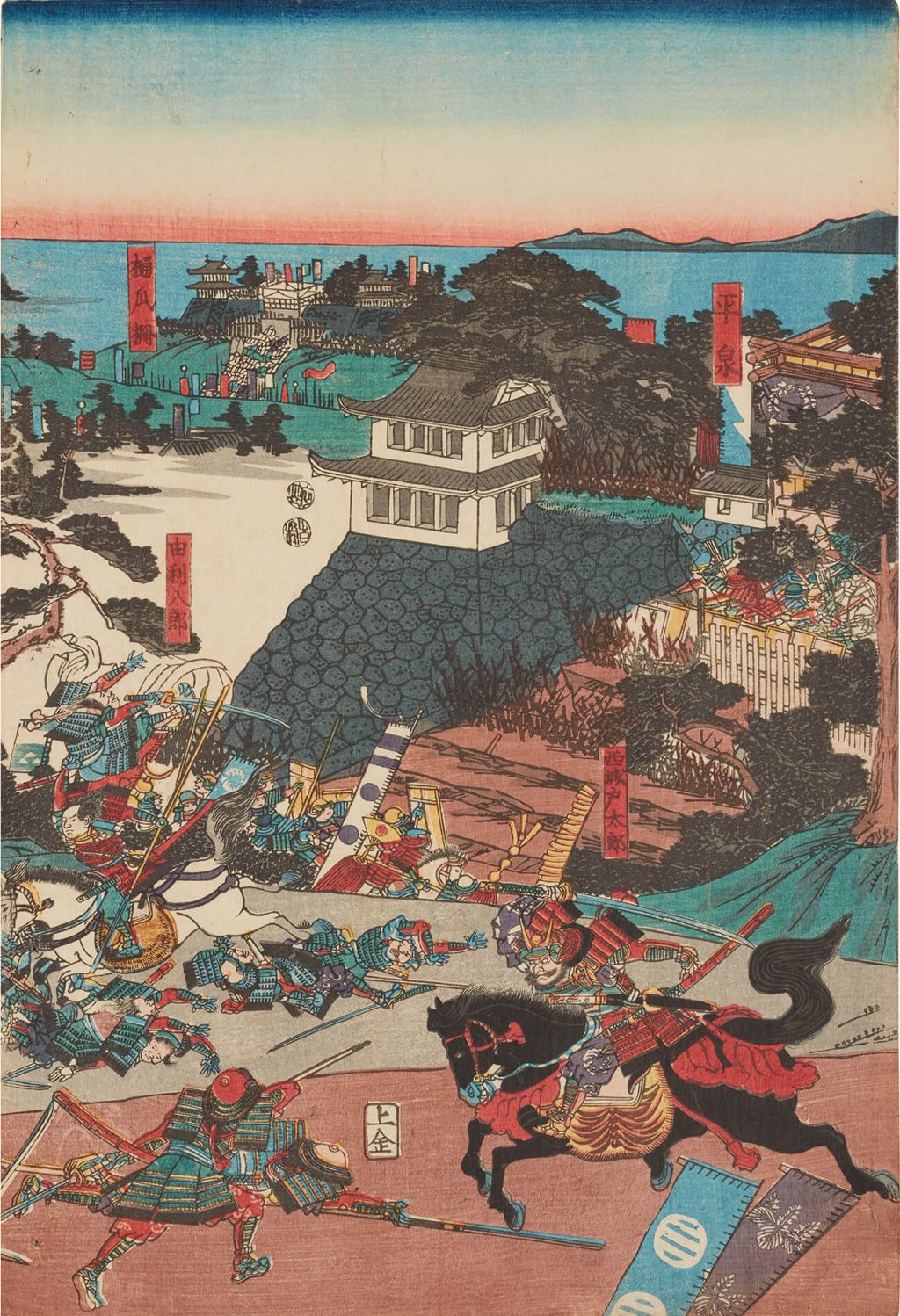 奥州高館大合戦