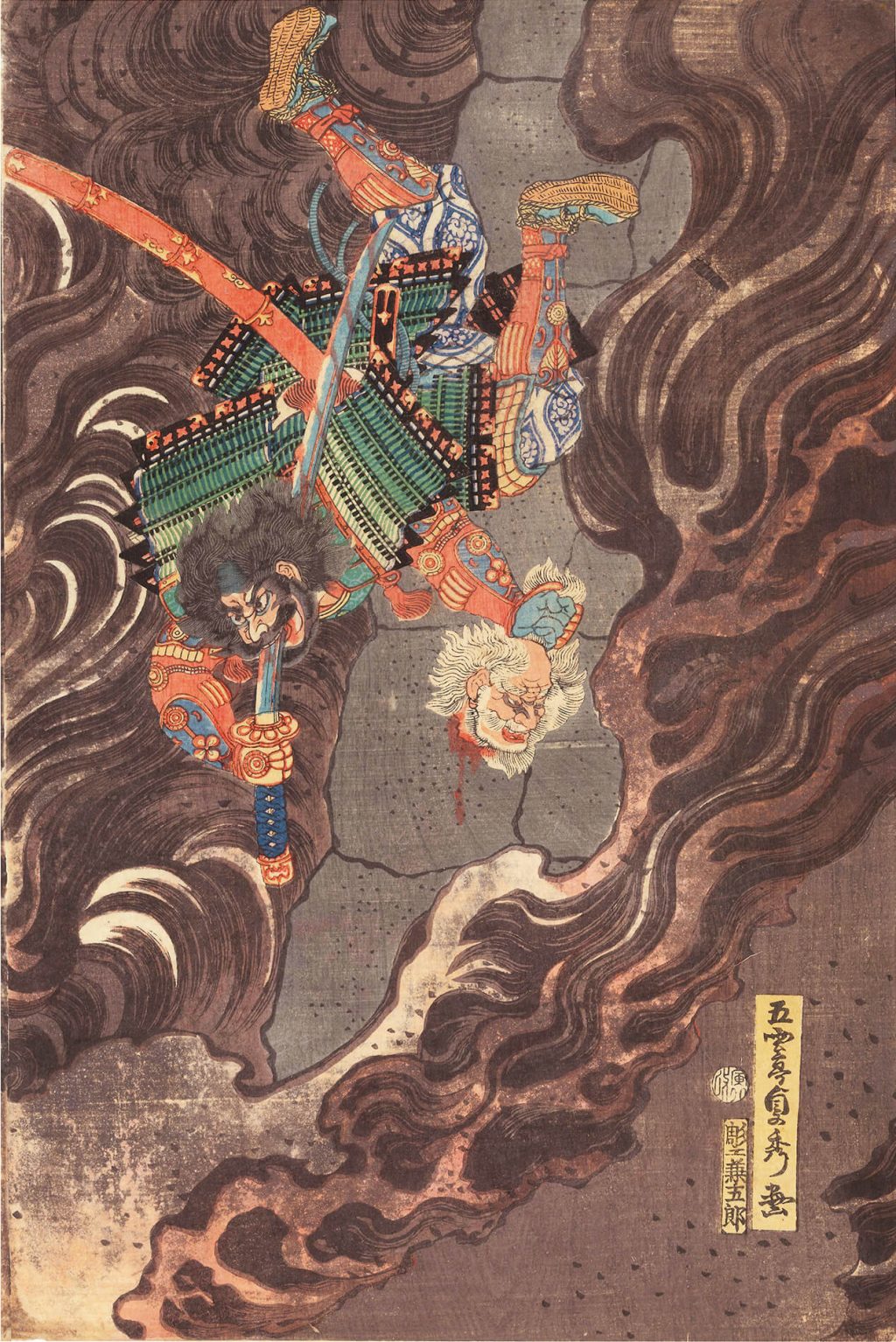 官軍大勝利