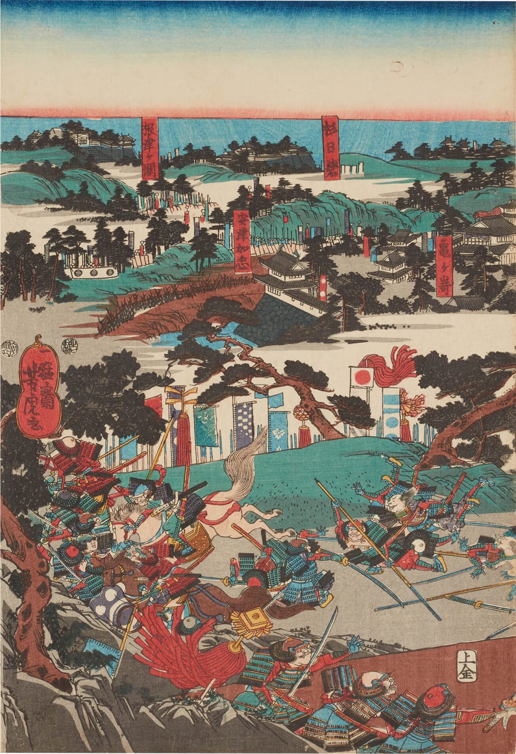 奥州高館大合戦