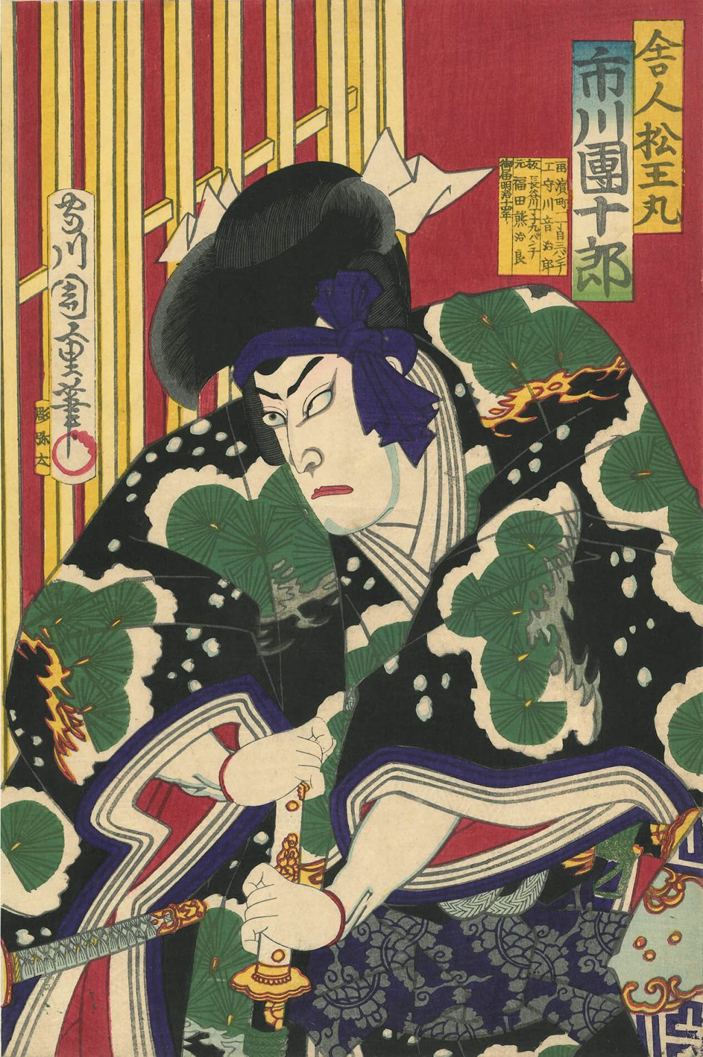 菅原伝授手習鑑寺子屋之場