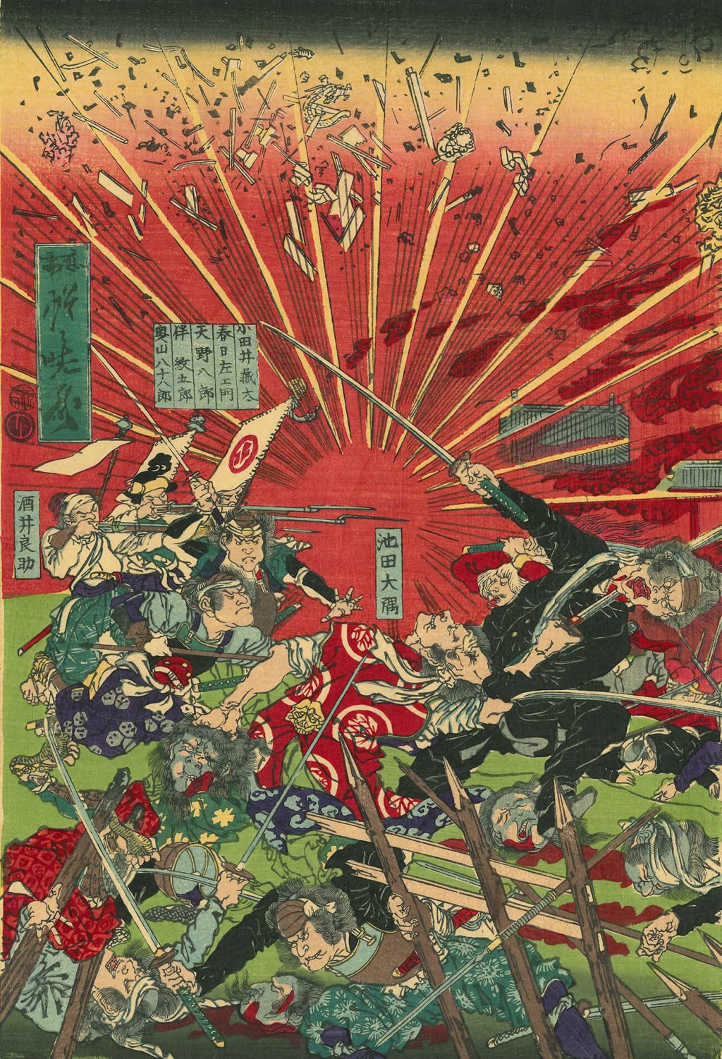 上野山内打入之図