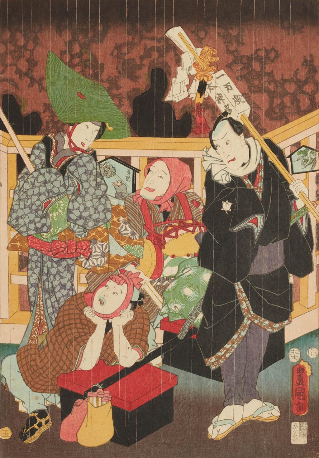雨舎春の道づれ（四から六）