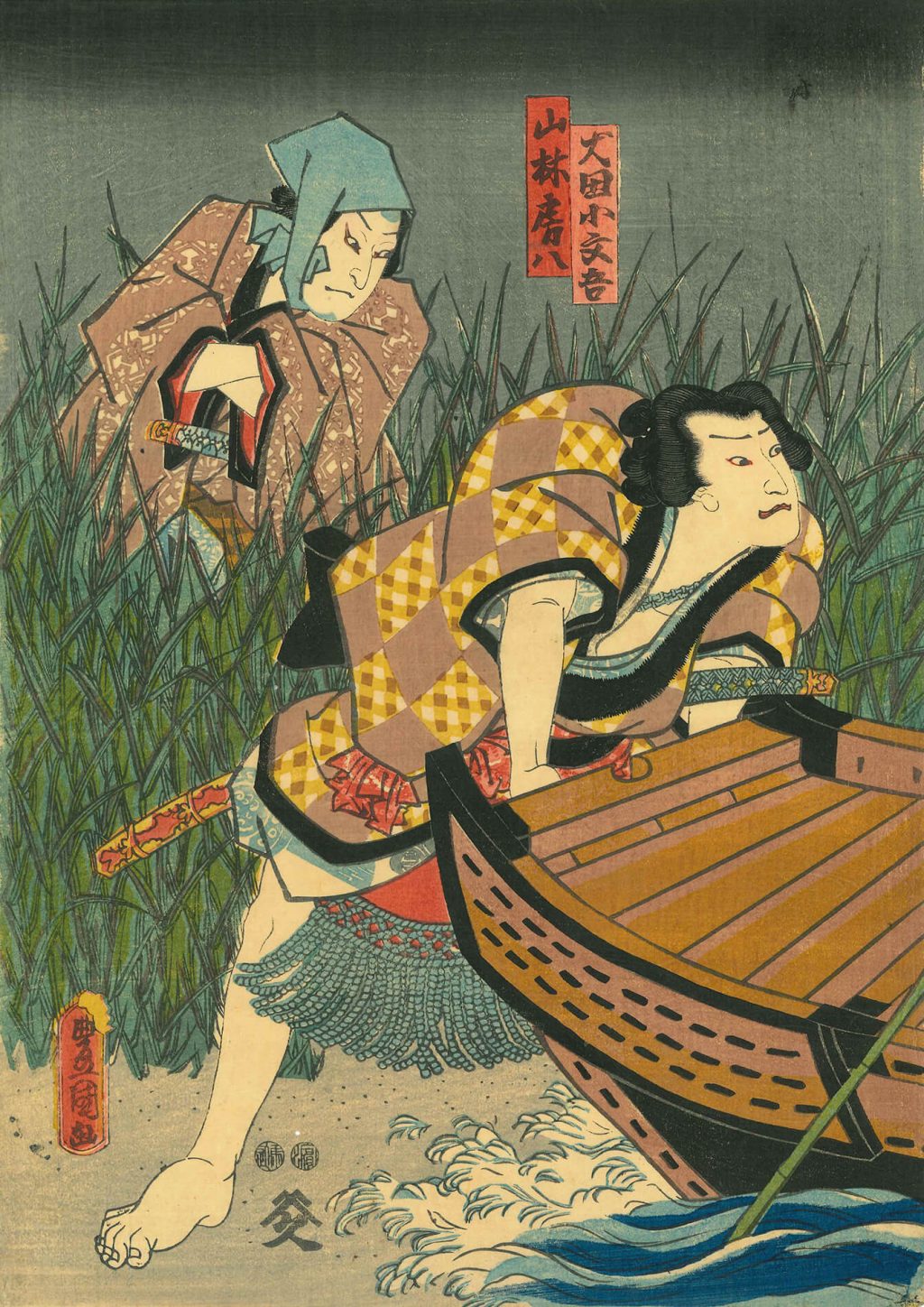 里見八犬伝 行徳入江の場