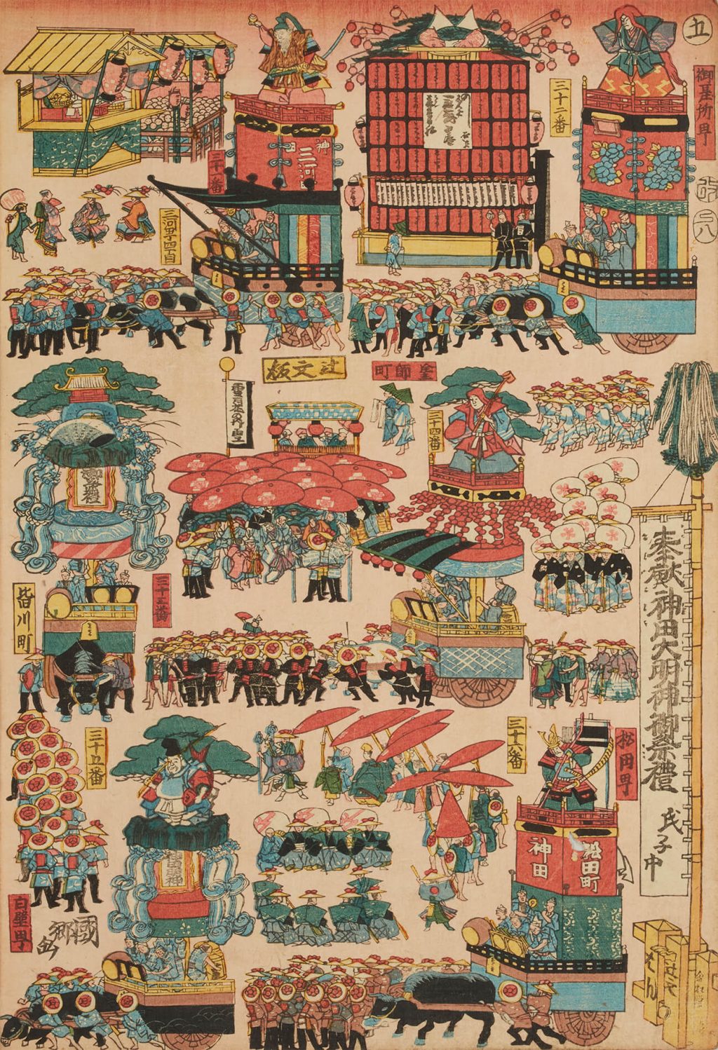 神田大明神御祭礼圖