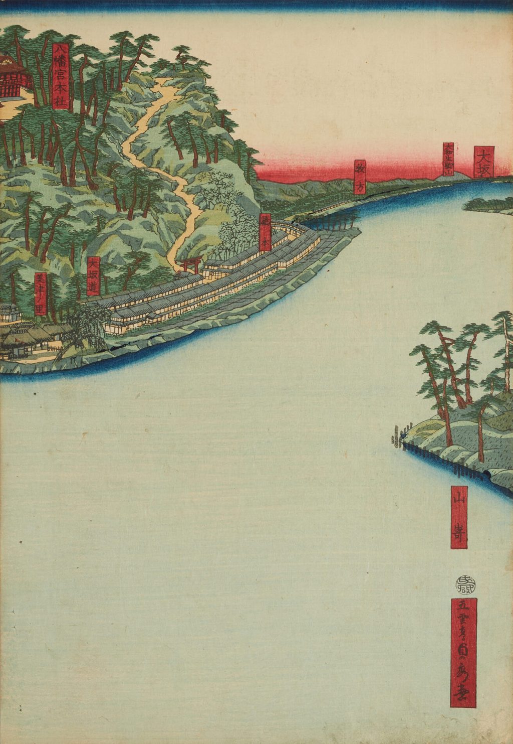 淀川八幡山勝景