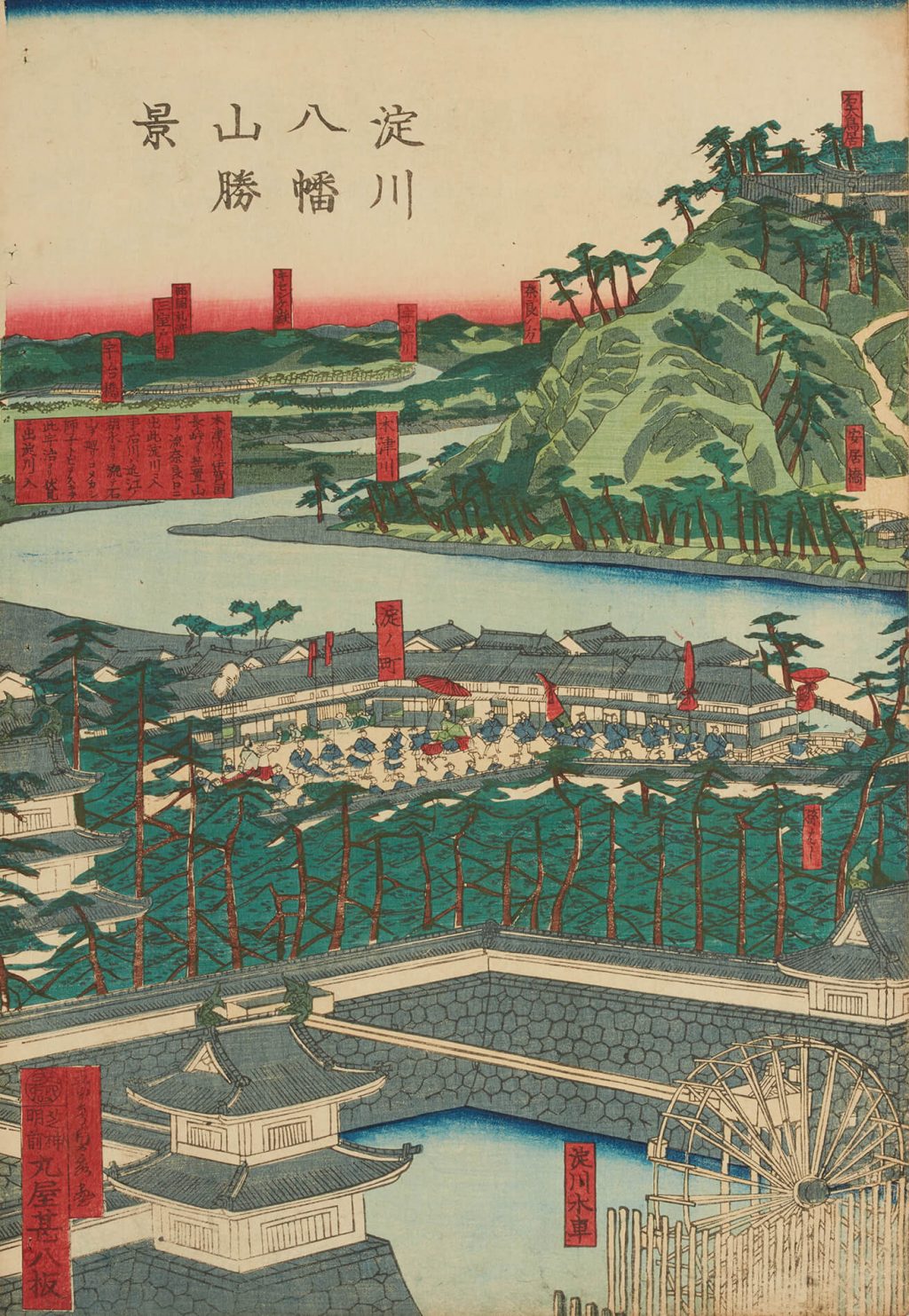 淀川八幡山勝景