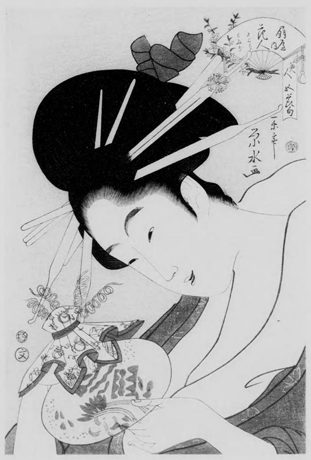 一楽斎栄水「美人五節句 扇屋内花人」