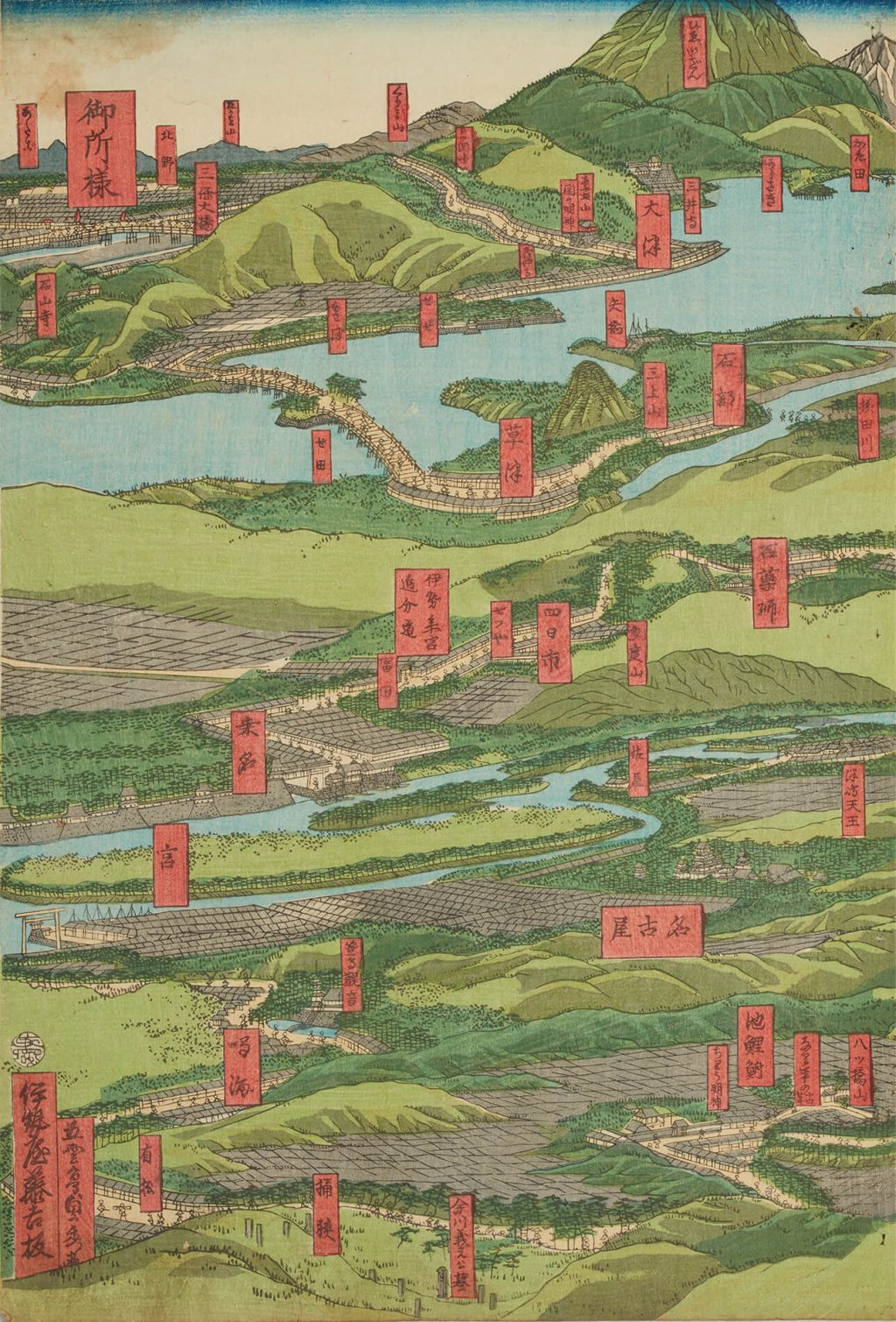 東海道勝景 従白須賀京都迄一覧