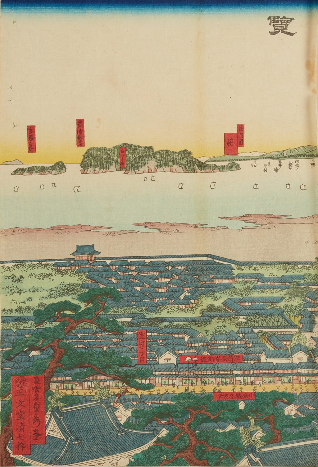 西国内海名所一覧