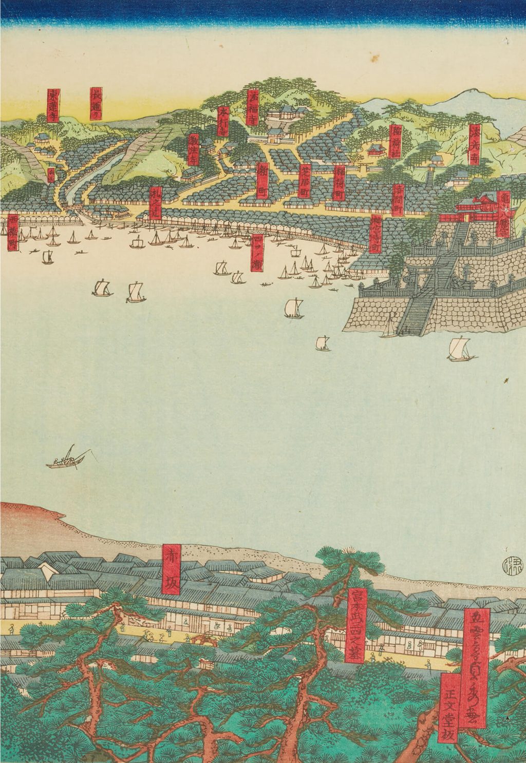 西国内海名所一覧