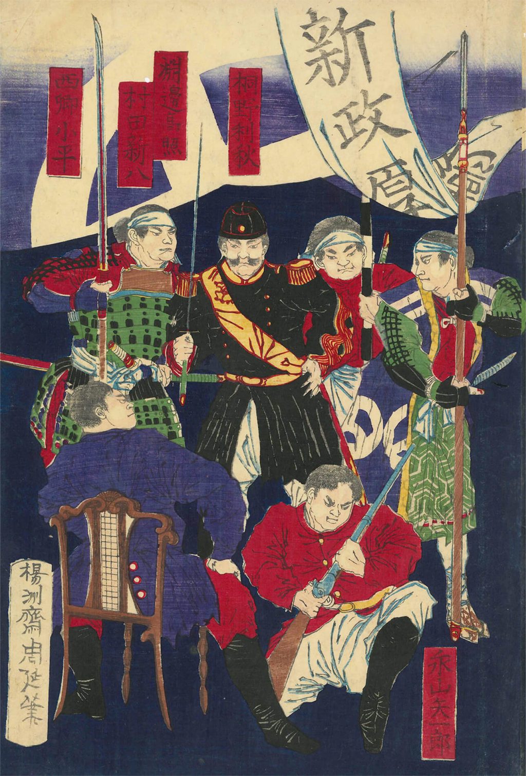 鹿児島勇士揃