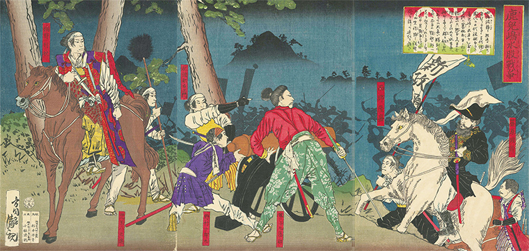 鹿児島水俣戦争