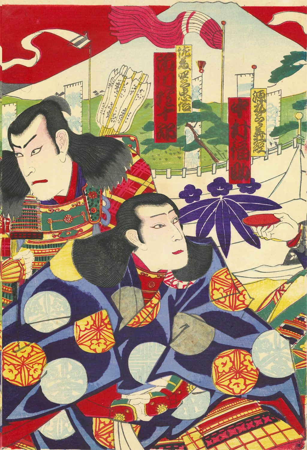 源頼朝 市川團十郎他