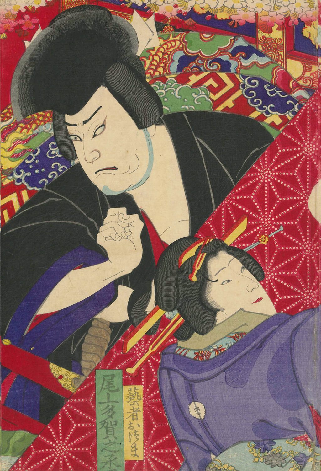 金門五三桐／霊験亀山鉾