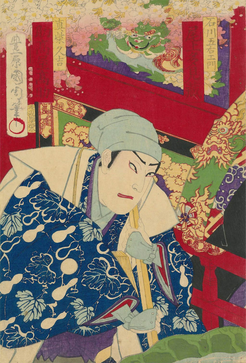 金門五三桐／霊験亀山鉾