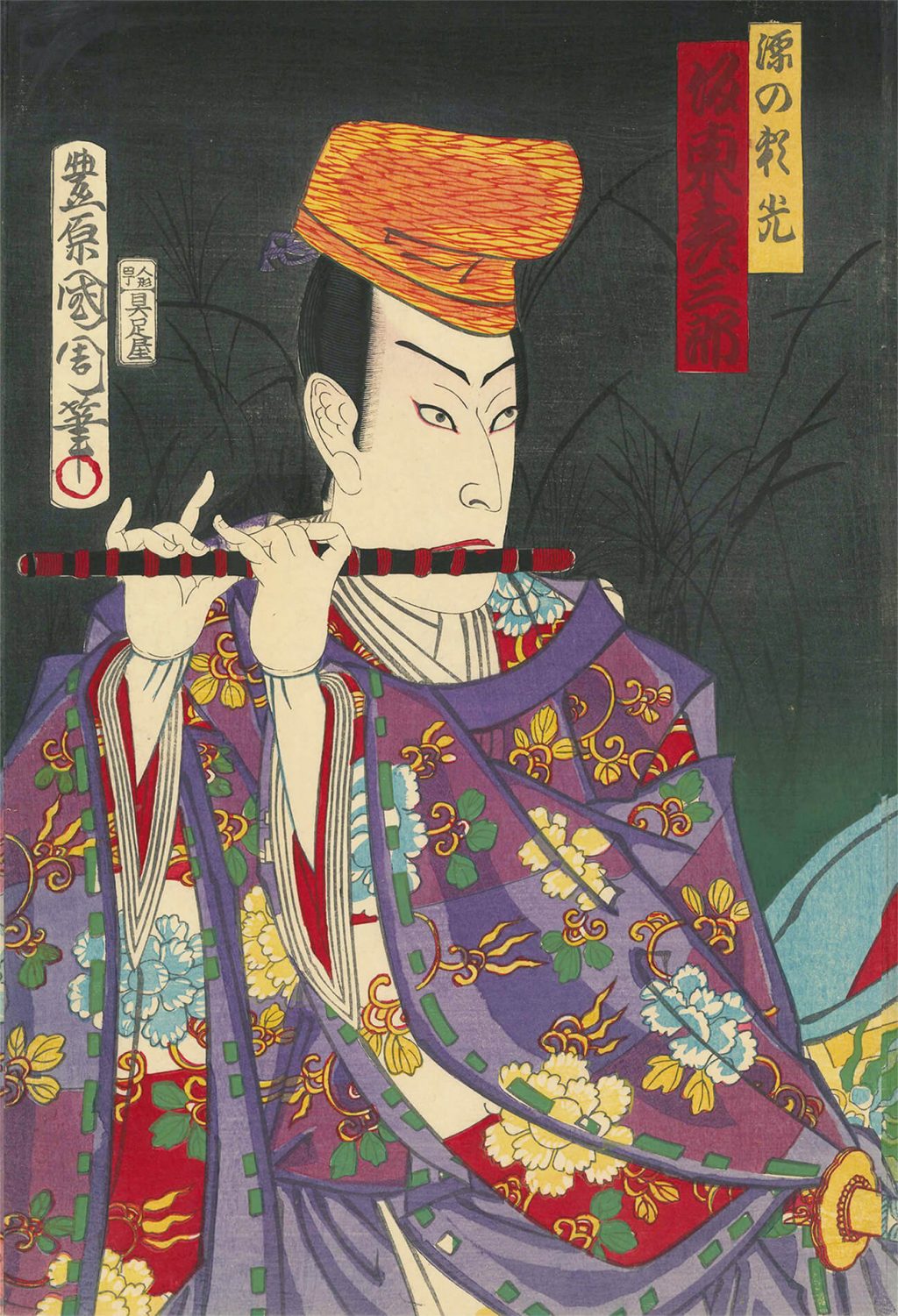 笛澄月白浪