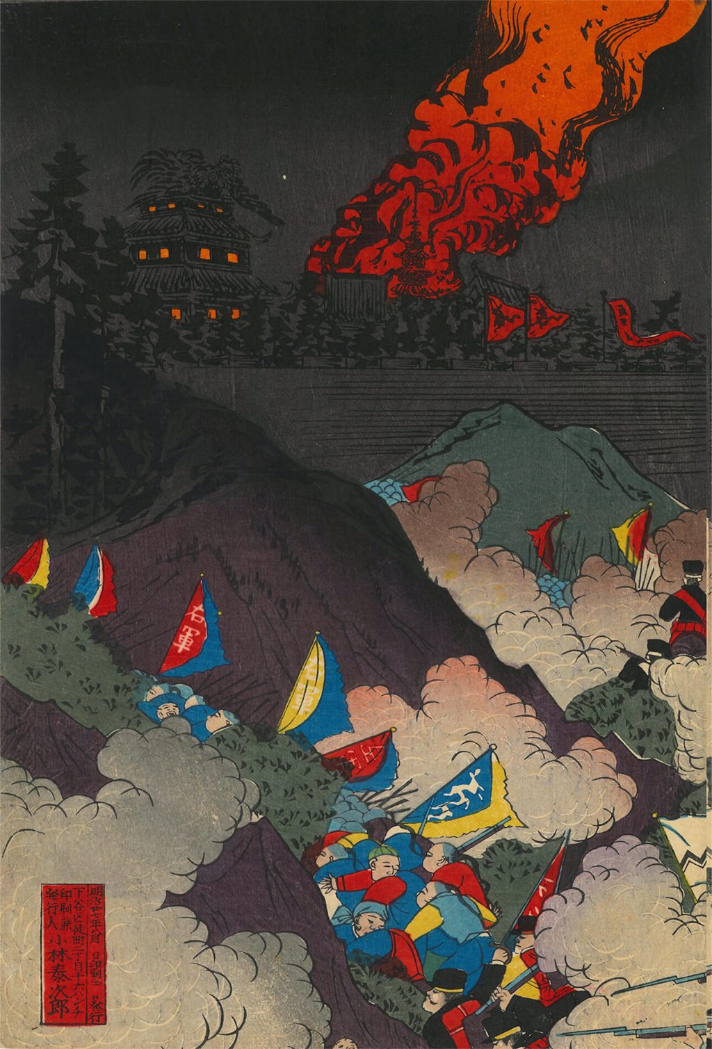 鳳凰城攻撃之図