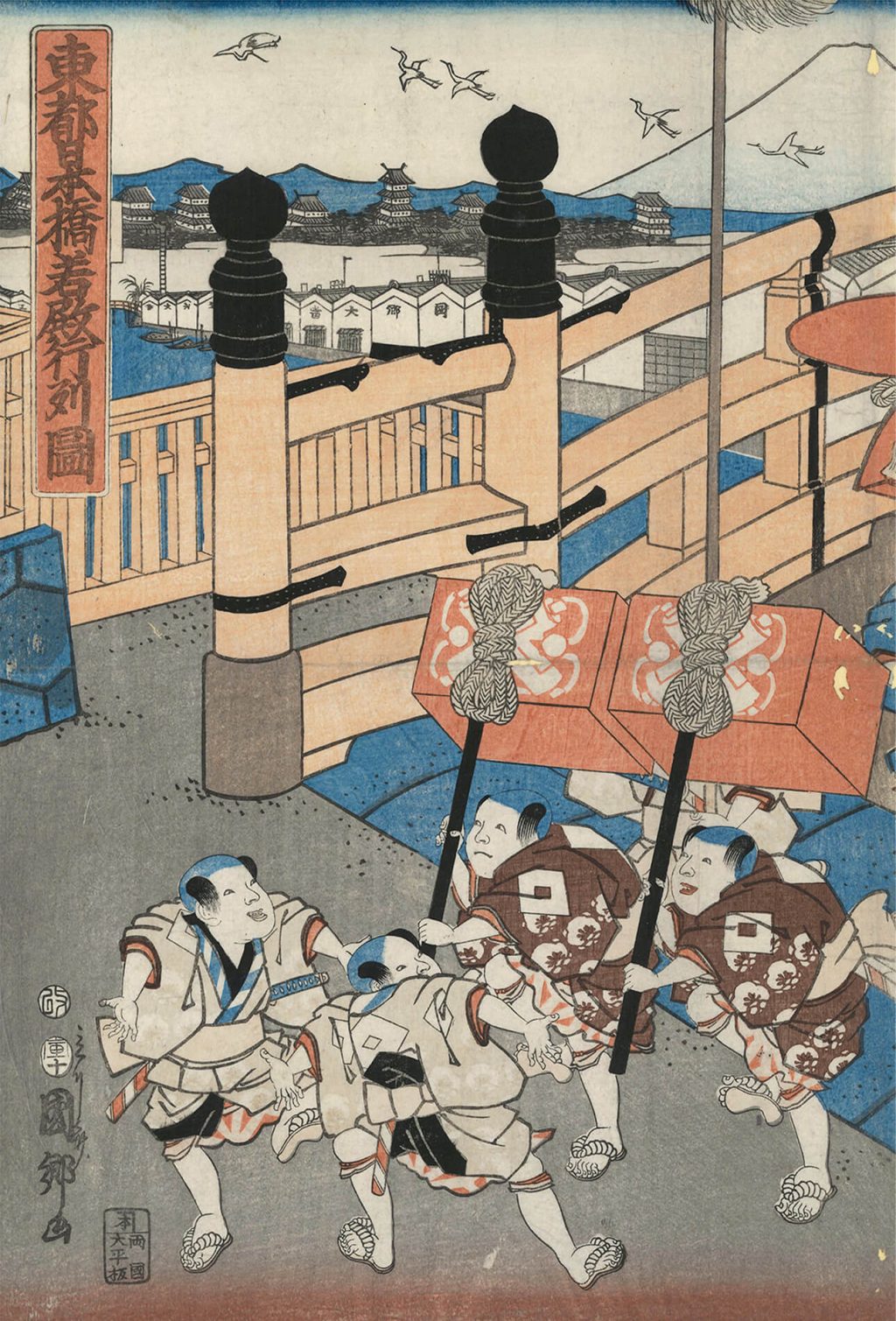 東都日本橋若殿行列図