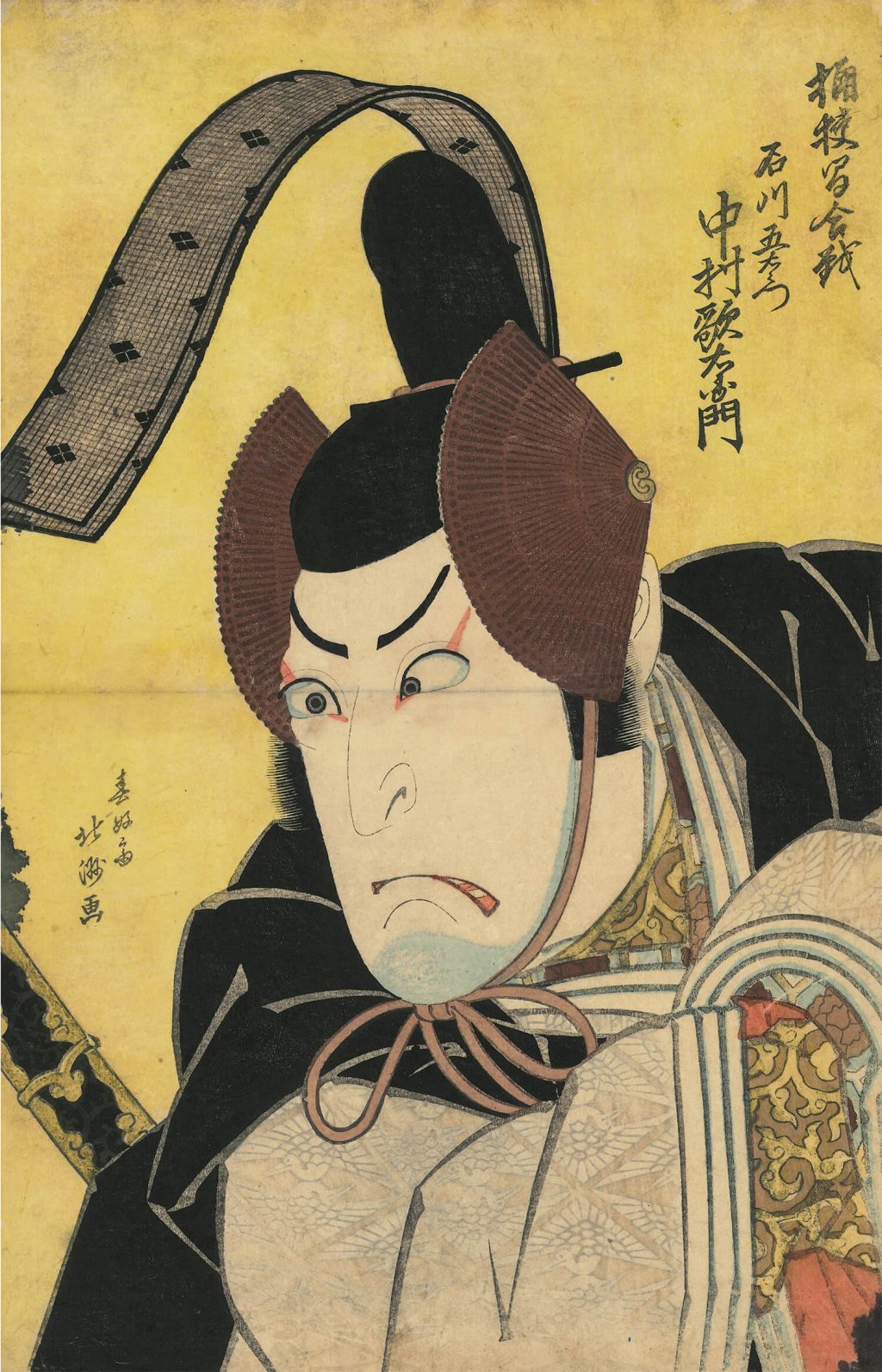 中村歌右衛門