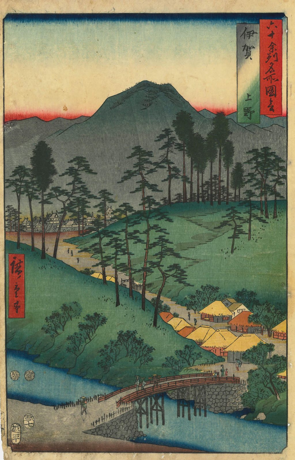 六十余州名所図会 伊賀 上野