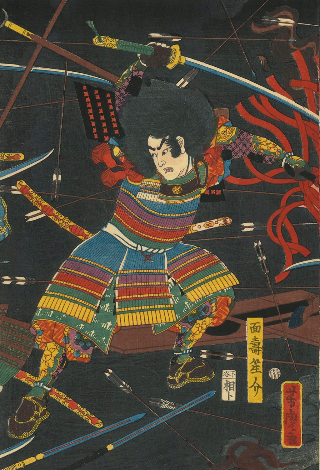 勢州長嶋合戦之図