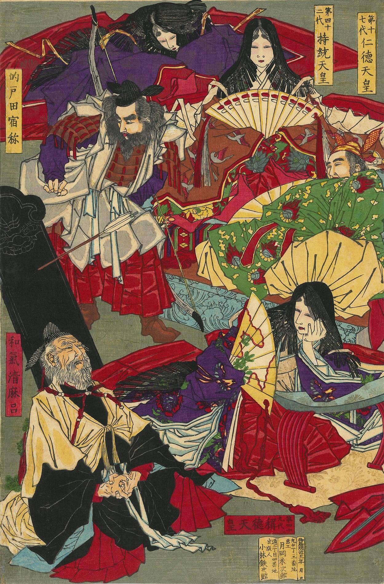 月岡芳年 作 「皇国歴代勤王競」／ホームメイト