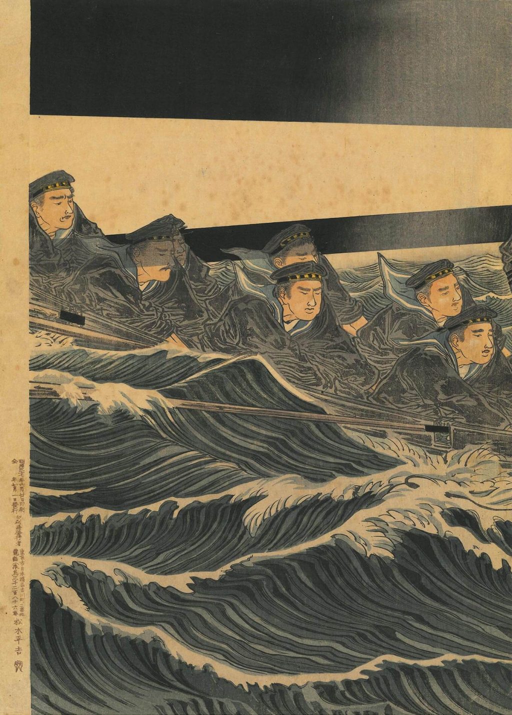 海軍中佐廣瀬君之大偉勲